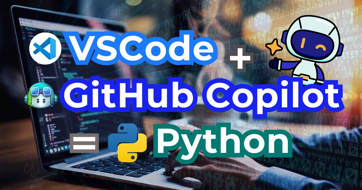 VSCode+GitHub CopilotでPythonを書く最強の組み合わせ
