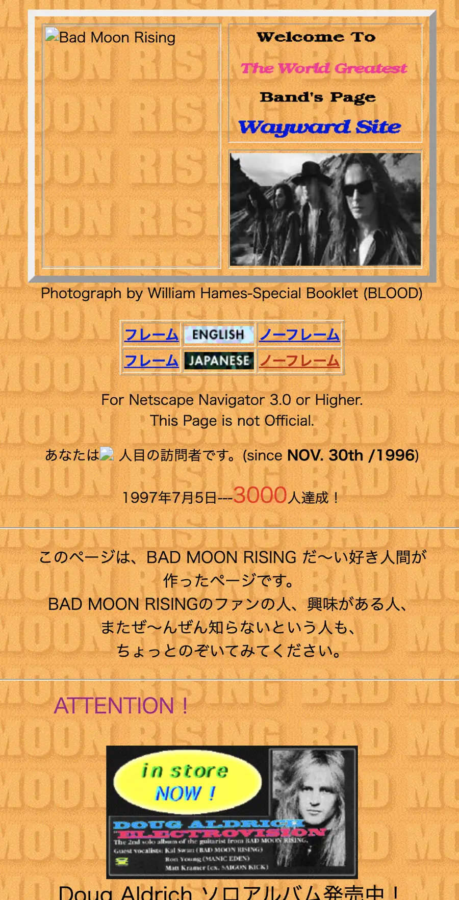 BMR site 1997