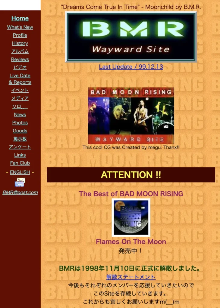 BMR site 1999