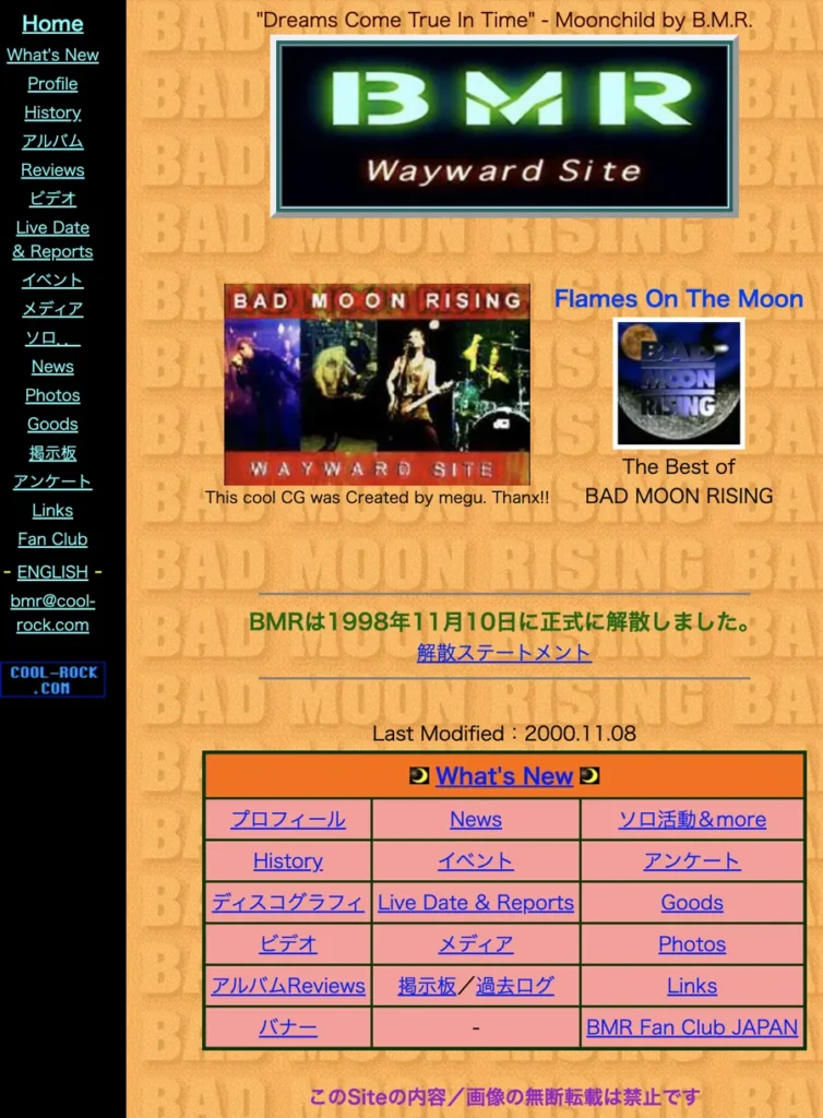 BMR site 2001