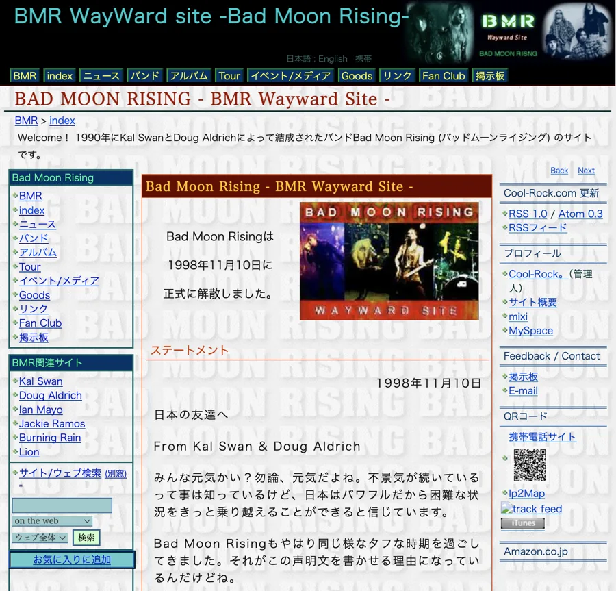 BMR site 2006