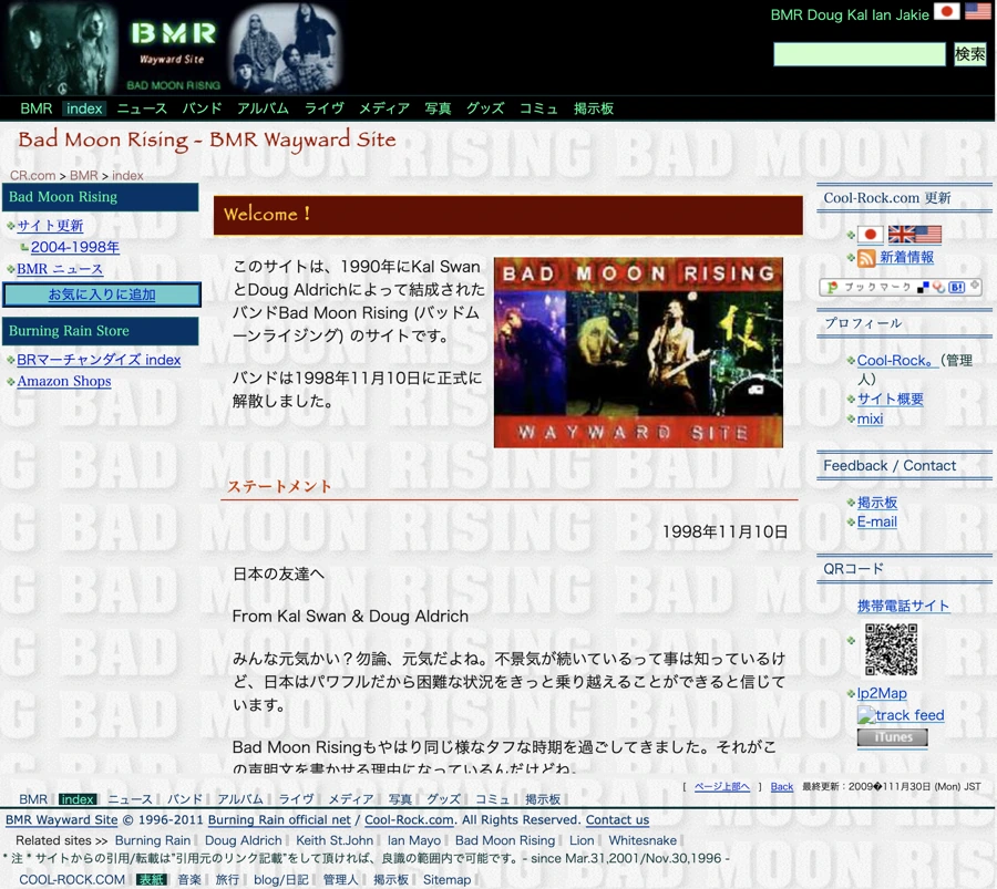 BMR site 2011