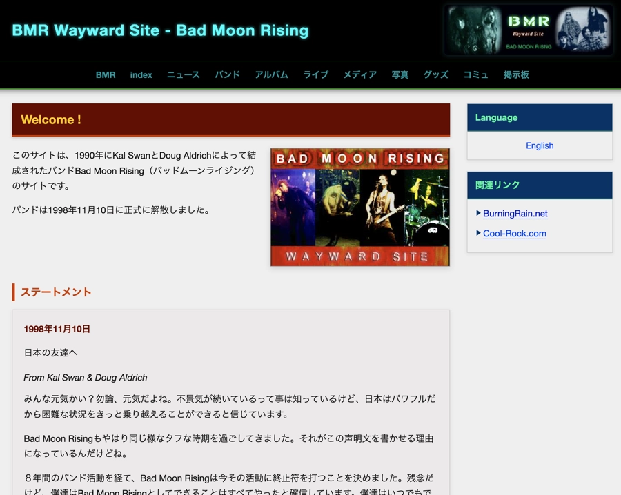 BMR site 2026
