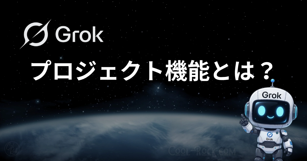 Grok Project